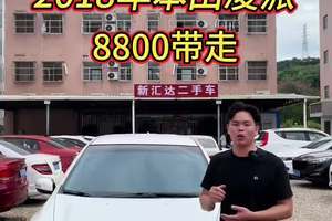 #同城二手车 #dou是好车 #说车聊车