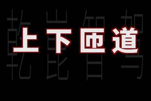 华为乾崑智驾加持！深蓝S07上下匝道能有多稳？