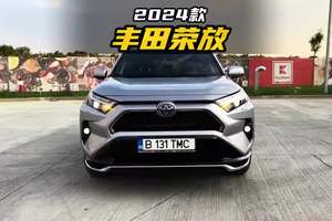 兼顾越野的城市SUV，2024款RAV4荣放落地价参考车型介绍