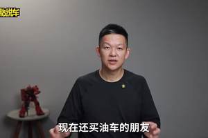 现在还买油车的朋友，是怎么考虑的