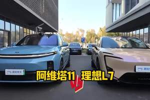 30万级大5座豪华SUV，阿维塔11和理想L7该怎么选？