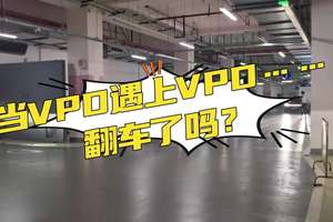 双车VPD番外篇！换个视角看两车无人驾驶会车场景！ #问界m9