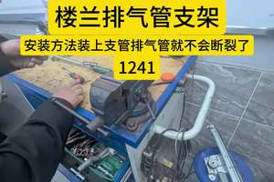 #江浙沪 #日产专修 #苏州 楼兰排气管断裂