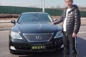 #拿下 2007年上牌 #雷克萨斯LS460 情怀老车。