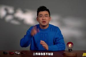 吉利携手阶跃星辰，开源王炸级多模态大模型背后的逻辑是什么？