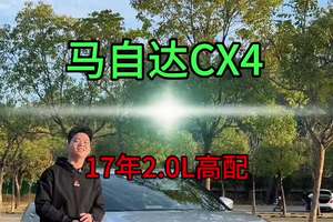 #马自达CX4 #日系suv车推荐 #小型suv性价比之王 #惠州二手车