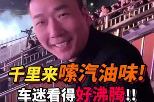 如果厂家在广东办，我一定……