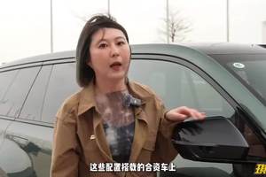 体验传祺的全新大型SUV，为什么说它是“陆地C919”