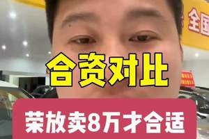 日系车2月份销量下滑50%，对比4008荣放卖8万合适 日系持续下滑，法系销量低得稳定#懂车车 #法系车 #日系车