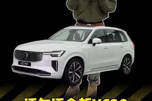 公路坦克XC90，新款都改了啥？