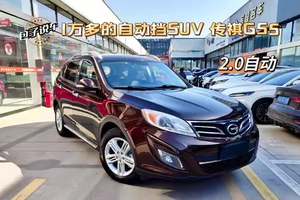 1万多的SUV，传祺GS5，14年2.0自动，一手10.4万公里，空间大，价格便宜！