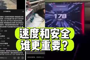 如果速度是一种信仰，那安全呢？ #交警回应SU7Ultra撞飞电动车