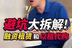 销售女生真系靓，车友知道被坑都唔出声？！！！！