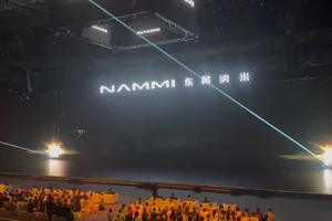 #东风纳米06将于28日开启预售