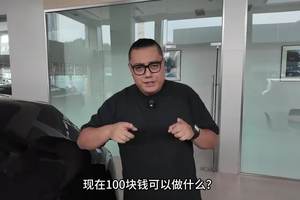 满足年轻人第一台豪华车幻想 阿维塔07限时优惠2.5万