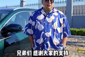 今天开着10万级少有的7座中型电混SUV，蓝电E5PLUS，探访前员工大金毛