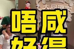 男人间的约会是不可以缺席的！#美食 #粤菜 #粤语