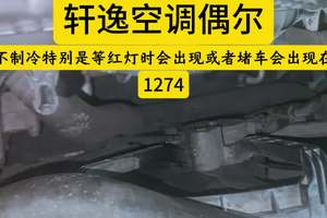 #轩逸 #苏州 #日产专修
