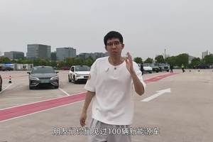懂车帝达人节辅助驾驶实测！问界M9 依旧是强得飞起～