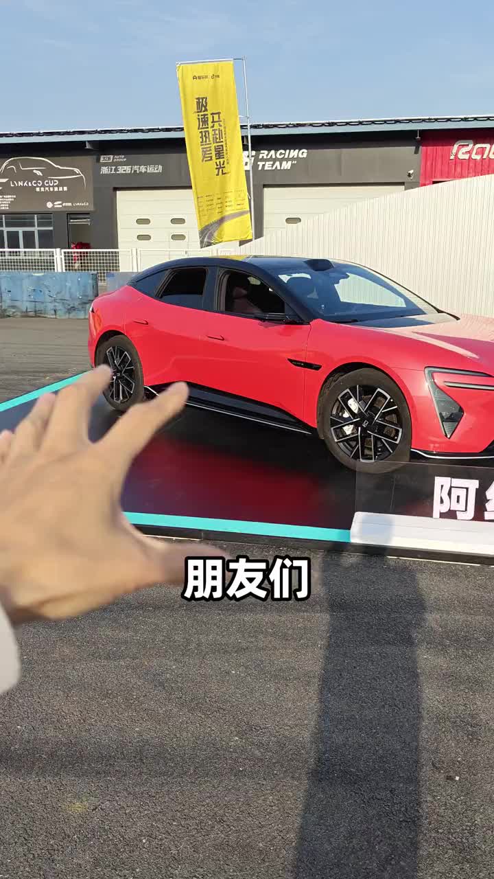 阿维塔 06 刀法很精准！这就是阿维塔自己的 Model 3？！