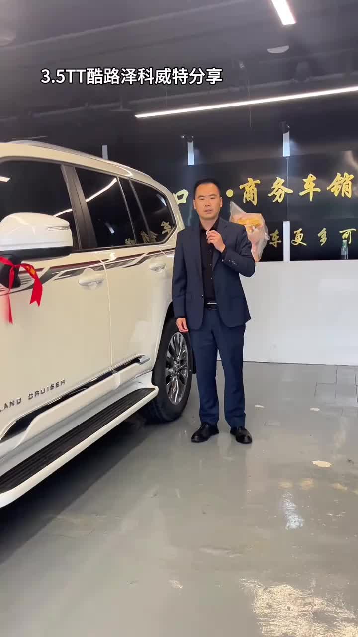 3.5TT酷路泽科威特分享 3.5TT酷路泽科威特分享#西安高端车 #西安平行进口车 #西安霸道酷路泽