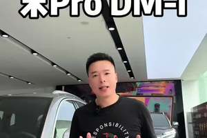 抄底好时机，宋Pro DM-i限时补贴1万