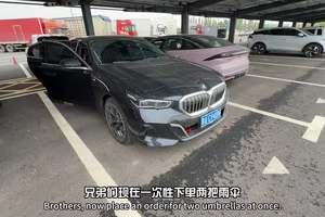 雨季即将来临，车载雨伞可以提前准备了！ #车载雨伞 #折叠雨伞