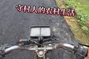 守村人的农村生活 #户外 #农村生活 #日常vlog