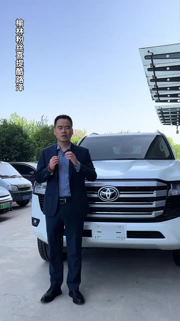 恭喜榆林客户喜提爱车 恭喜榆林客户喜提爱车#西安高端车 #西安平行进口车 #西安霸道酷路泽