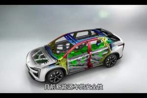 电池新标准来了，想买新能源的车主等等吧
