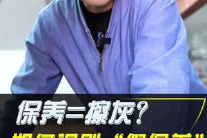 保养=擦灰？如何辨别你的车有没有被“假保养”#每天一个用车知识 #汽车保养与维修