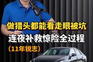 这两招慎用，前度可能会进去、大家会点赞的~