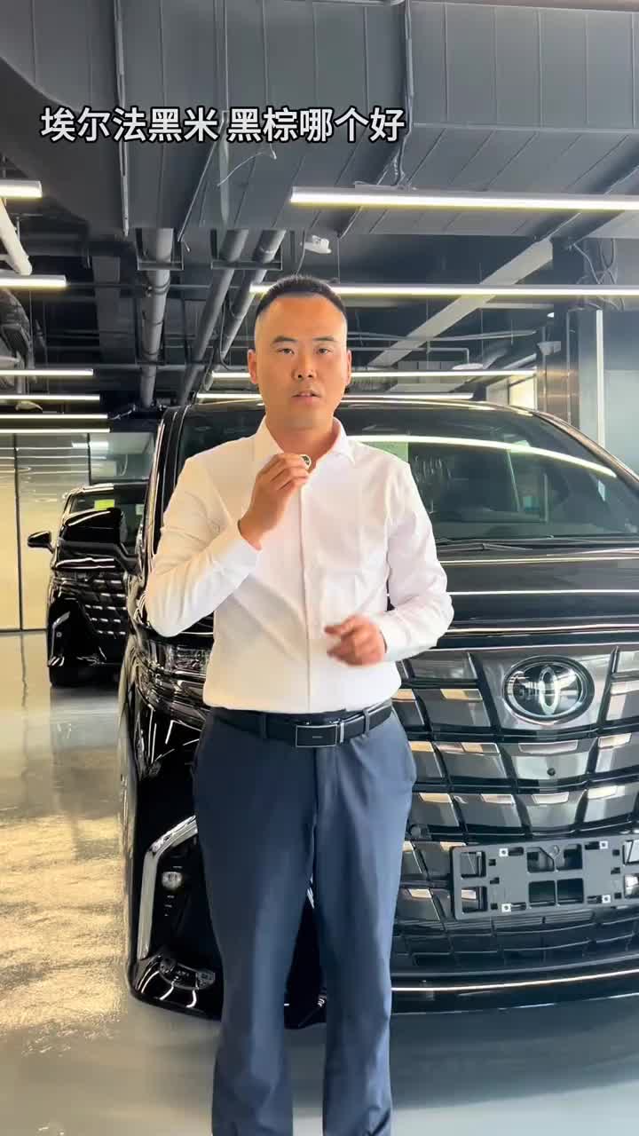 丰田埃尔法可以不用加价啦 够埃尔法可以不用加价了#西安高端车 #西安丰田商务车 #西安平行进口车