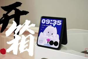 「联想moto razr 60 Ultra AI元启」开箱