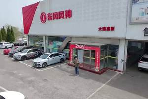 2025款东风风神L7 8.99万起，对比同级车型性价比拉满