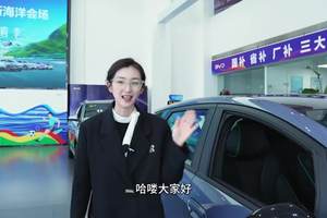 月销近1.2万台 老款降价新款智能化升级 比亚迪海豚真的值吗？