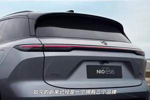 听劝的蔚来，能把新ES6造得有多好？