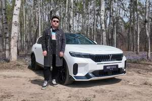 20万预算买岚图FREE 318  纯电续航达成率原来这么...
