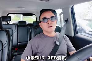 AEB测试怎么看
