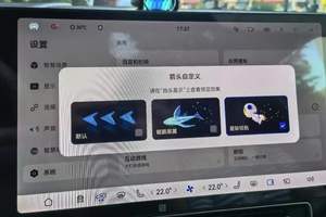 当旅拍app遇上了 星际领航AR-HUD #问界m9 #问界m9五十万级销冠