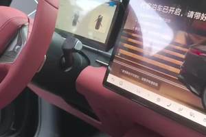 第一次体验比亚迪的代客泊车
