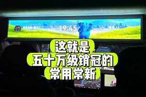 情绪价值到位了！来看看问界M9五十万级销冠的高端操作！ #问界m9 #问界M9五十万级销冠
