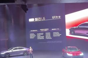 全新智己L6价格来了！确实够卷啊！！#全新智己L6正式上市