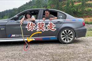 你莫走 这个你莫走拍的还是有一点味道的#你莫走