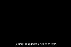 更轻更帅更猛 试驾哈弗猛龙燃油版