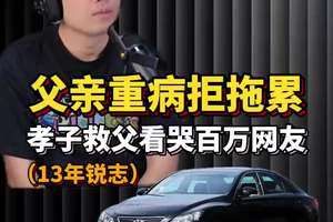 父母想儿长大成人，儿想父母走出艰辛…