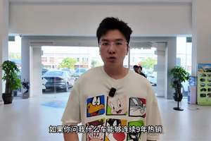 燃油车“六边形”战士！探店吉利第四代博越L 哪款配置最值得买？