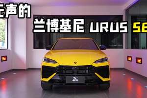 施工案例｜兰博基尼urus se｜隐形车衣 #丑夫贴膜 #台州贴膜
