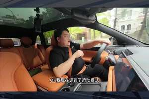 小鹏新G9底盘调校，从驾驶模式上能够感受出用心了