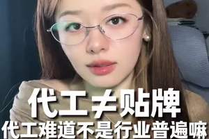 总说小米是贴牌？这合理吗？ #小米